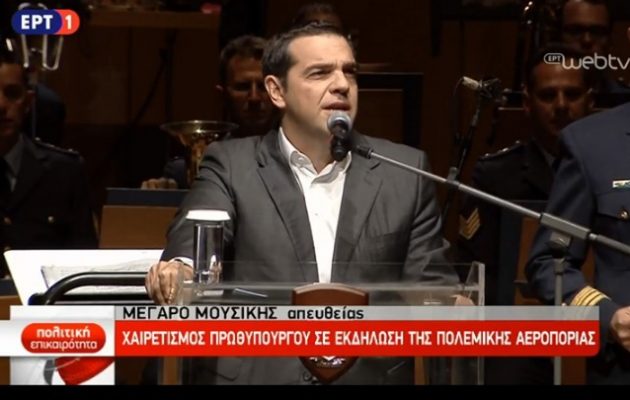 Τσίπρας για αναδρομικά: Πρώτο θετικό μέτρο – Αύριο δια νόμου η απόδοση 820 εκατ.