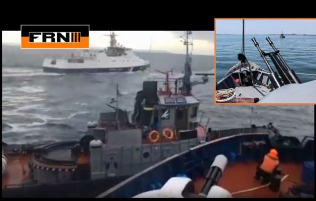 Πολεμικός Συναγερμός στη Μαύρη Θάλασσα: Οι Ρώσοι κατέλαβαν τρία ουκρανικά πολεμικά πλοία (βίντεο)