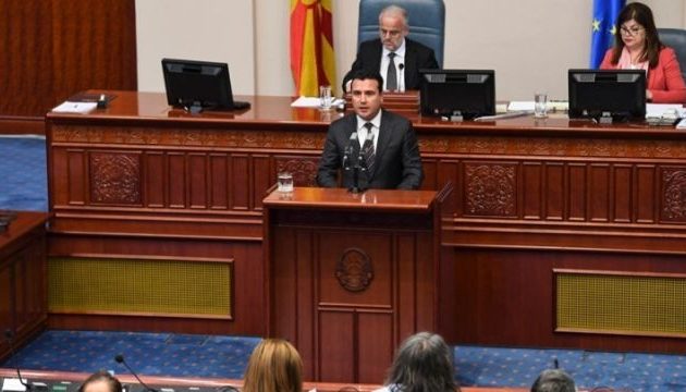 ΠΓΔΜ: Η κυβέρνηση υιοθέτησε τις τροπολογίες του Συντάγματος