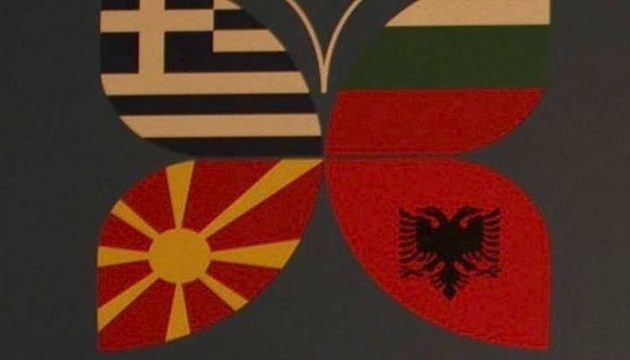Yπουργική συνάντηση Ελλάδας-Βουλγαρίας-Αλβανίας-ΠΓΔΜ: Στόχος η συνεργασία στα Βαλκάνια