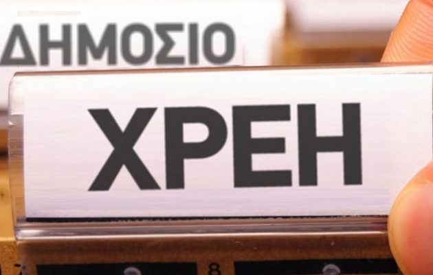 Απίστευτο: Μόλις 4 οφειλέτες χρωστάνε στο Δημόσιο 900 εκατ. επί συνόλου 1,4 δισ.