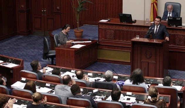 Aυτά αλλάζουν στο Σύνταγμα των Σκοπίων – Το πλήρες κείμενο των προσχεδίων τροπολογιών