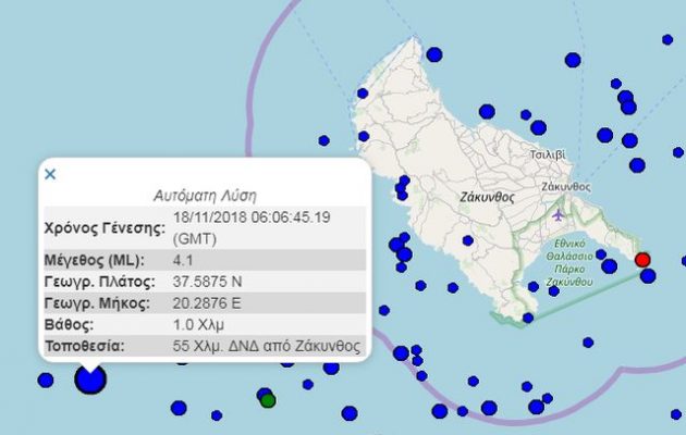 Νέος σεισμός «ξύπνησε» τη Ζάκυνθο στις 07.18