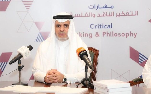 Στη Σαουδική Αραβία εισάγεται το μάθημα της φιλοσοφίας στη δευτεροβάθμια εκπαίδευση – Στην Ελλάδα ακόμα «αναθεματισμένο»