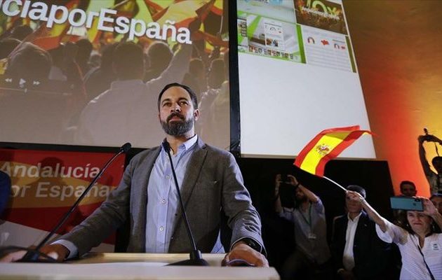 Ισπανία: Για πρώτη φορά ακροδεξιοί στη Βουλή της Ανδαλουσίας