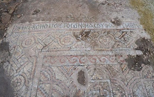 Σπάνια επιγραφή βρέθηκε σε ψηφιδωτό εκκλησίας του 7ου αιώνα στην Κύπρο
