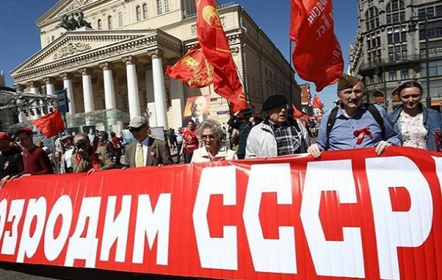 Tην Σοβιετική Ένωση ονειρεύονται  ακόμα οι Ρώσοι – Τι έδειξε δημοσκόπηση