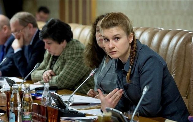 Ένοχη για συνομωσία κατά των ΗΠΑ η Ρωσίδα Μαρία Μπούτινα