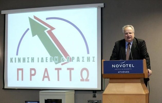 Στις 11.30 συνεδριάζει η Κ.Ε. του ΠΡΑΤΤΩ στο ξενοδοχείο «Αμαλία» στο Σύνταγμα