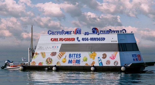 Tο πρώτο πλωτό σούπερ μάρκετ του κόσμου κυκλοφορεί στις ακτές του Ντουμπάι