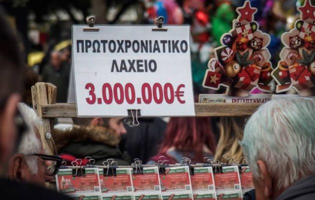 Στις 18.15 το Πρωτοχρονιάτικο Λαχείο κληρώνει και μοιράζει 3.000.000 ευρώ