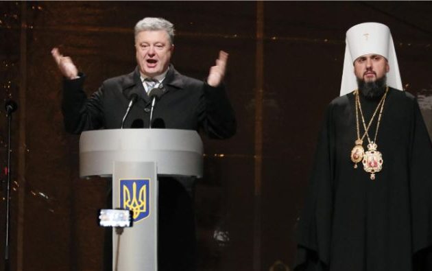 Ανακηρύχθηκε η αυτοκέφαλη Ορθόδοξη Εκκλησία της Ουκρανίας