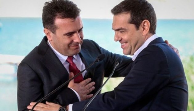 Παρουσιάστηκε η πρωτοβουλία για την υποψηφιότητα Τσίπρα και Ζάεφ για Νόμπελ Ειρήνης