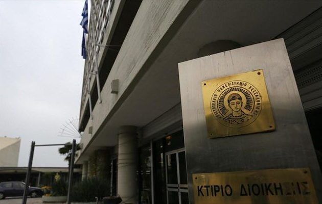 Σύγκλητος ΑΠΘ: Ενάντια στην κυβέρνηση Μητσοτάκη για την ίδρυση ιδιωτικών πανεπιστημίων