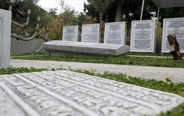 Σιωπηλή διαμαρτυρία για τη βεβήλωση στο εβραϊκό νεκροταφείο