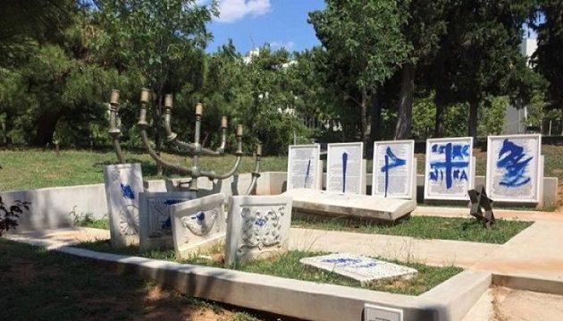 Βανδάλισαν για δεύτερη φορά σε 6 μήνες το μνημείο του εβραϊκού νεκροταφείου στο ΑΠΘ