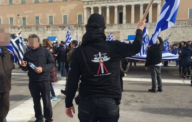 Η ακροδεξιά οργάνωση «Ιερός Λόχος» ήταν στην πρώτη γραμμή στην πλατεία Συντάγματος (φωτο)
