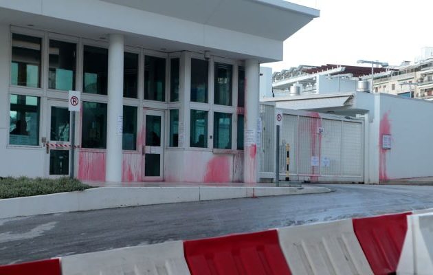 Πώς επιτέθηκε ο «Ρουβίκωνας» στην Αμερικανική Πρεσβεία – Ανακρίνονται 8 άτομα