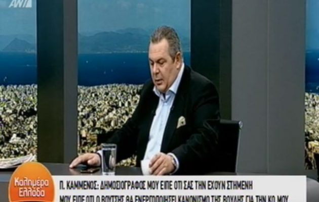 Ο Πάνος Καμμένος σε παραλήρημα – «Δεν ξέρω εάν πήρε λεφτά ο Κοτζιάς» – Κήρυξε νέο εθνικό διχασμό;