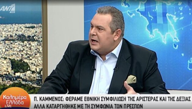 Ο Καμμένος απείλησε με πολιτική ανωμαλία εάν διαλυθεί η ΚΟ των ΑΝΕΛ