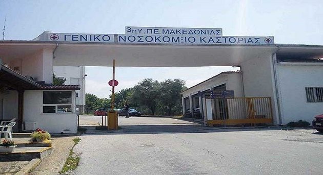 300 κρούσματα γαστρεντερίτιδας στην Καστοριά