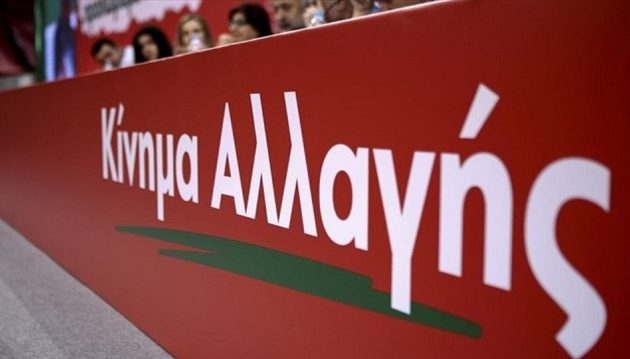 ΚΙΝΑΛ:  Πολλοί συνταξιούχοι δεν θα πάρουν ούτε 1 ευρώ