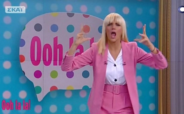 Ποιος «έφαγε» τη Σάσα Σταμάτη και το «Ooh la la» από τον ΣΚΑΪ