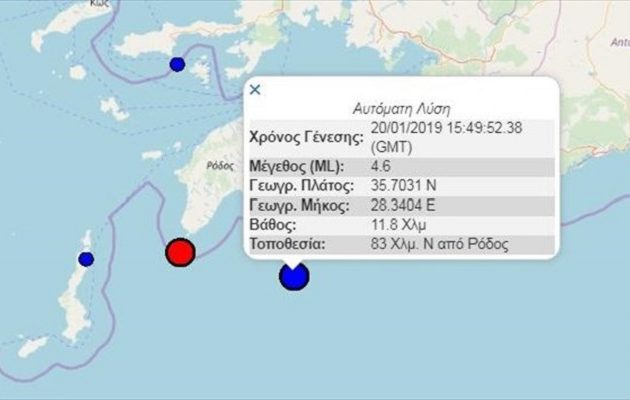 Δύο σεισμοί στα νότια της Ρόδου