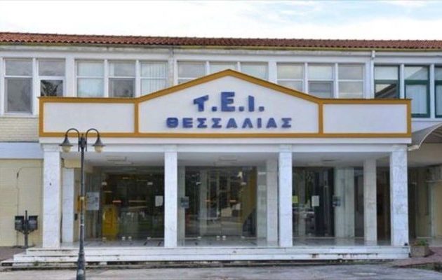 Εντόπισαν ύποπτο φάκελο στο ΤΕΙ Θεσσαλίας