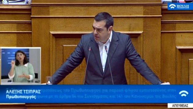 Ο Τσίπρας «δέρνει» τον Μητσοτάκη στη Βουλή: «Πολιτικός αγύρτης»