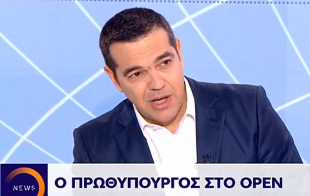Αλέξης Τσίπρας: Πότε θα πάω σε πρόωρες εκλογές (βίντεο)