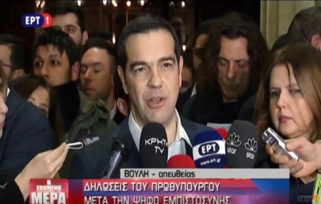 Τσίπρας: Η Βουλή έδωσε ψήφο εμπιστοσύνης στη σταθερότητα (βίντεο)