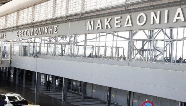 Διπλωματικές πηγές: Διευκρινήσεις για τον δήθεν «σοβαρό» τραυματισμό υπαλλήλου του αεροδρομίου «Μακεδονία»