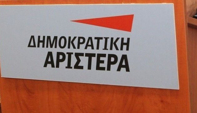 Η ΔΗΜΑΡ διαψεύδει σενάρια συνεργασίας με τον ΣΥΡΙΖΑ – Τι αναφέρει