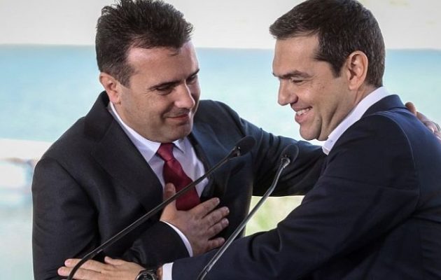 Διαβάστε τη ρηματική διακοίνωση για τη Συμφωνία των Πρεσπών