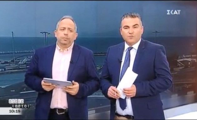 Έβγαλαν στον ΣΚΑΪ συνταξιούχο για να «τα χώσει» στον Τσίπρα και «τα ΄χωσε» στον… Μητσοτάκη (βίντεο)