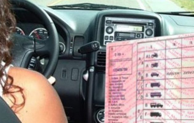 Εξετάσεις για δίπλωμα οδήγησης: Χωρίς εκπαιδευτή και με κάμερες (βίντεο)