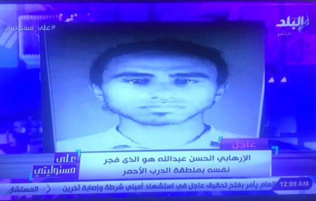 Δύο αστυνομικοί νεκροί στο Κάιρο από βομβιστή που ανατινάχτηκε και «τους πήρε μαζί του»