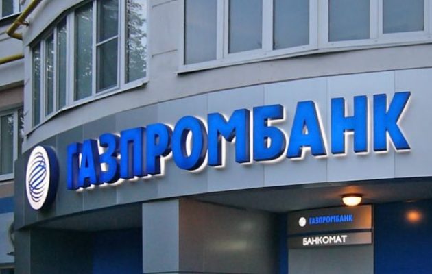 Η ρωσική Gazprombank «πάγωσε» τους λογαριασμούς της εταιρείας πετρελαίου της Βενεζουέλας