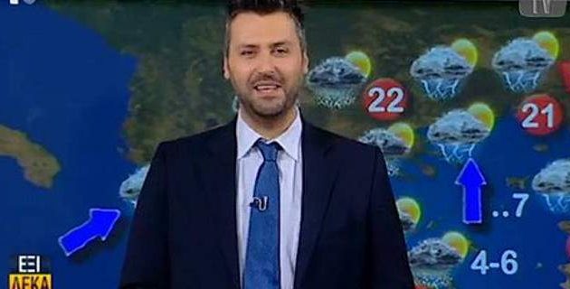 Καλλιάνος: Νοτιάδες και λασποβροχές το Σαββατοκύριακο