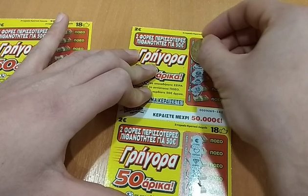 ΣΚΡΑΤΣ: 16,8 εκατ. μοίρασε τον Ιανουάριο – 3,6  εκατ. την προηγούμενη εβδομάδα