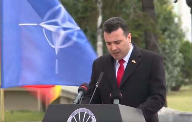 Ο Ζόραν Ζάεφ ύψωσε τη σημαία του ΝΑΤΟ και αποκάλεσε τη χώρα του «Βόρεια Μακεδονία»