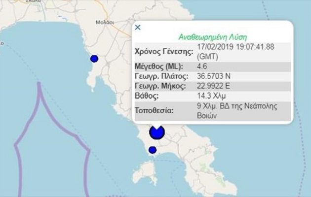 Σεισμός 4,6 Ρίχτερ στη Λακωνία