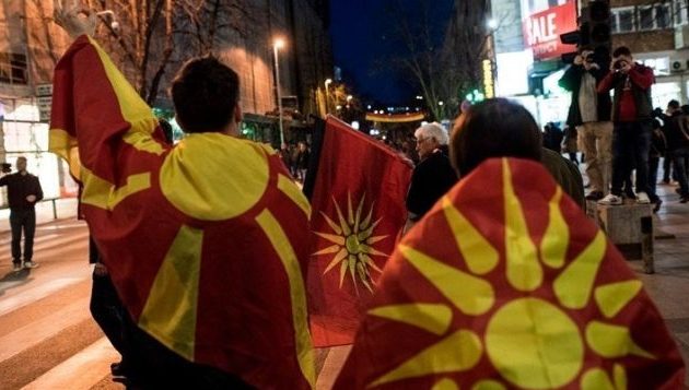 Η Βόρεια Μακεδονία απαγόρευσε τον Ήλιο της Βεργίνας