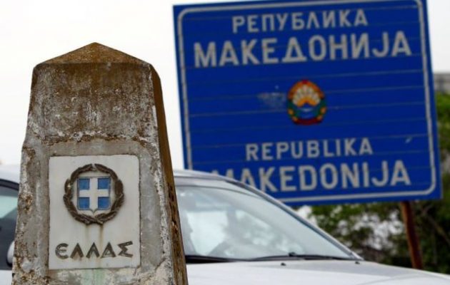 Η «Μακεδονία» τέλος σε δύο εβδομάδες – Τα Σκόπια τα αλλάζουν όλα