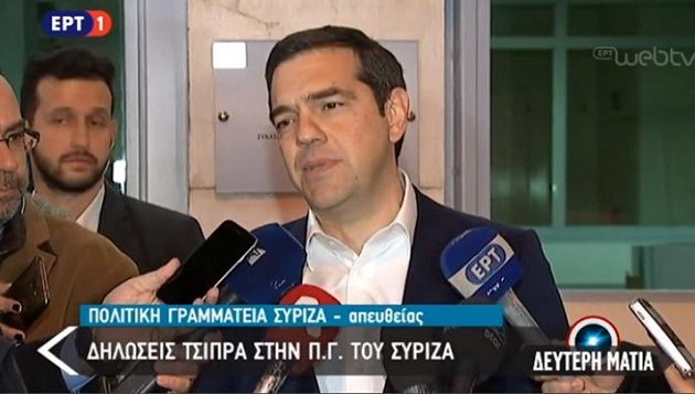 Kάλεσμα Τσίπρα στις προοδευτικές δυνάμεις για μέτωπο κατά της ακροδεξιάς (βίντεο)