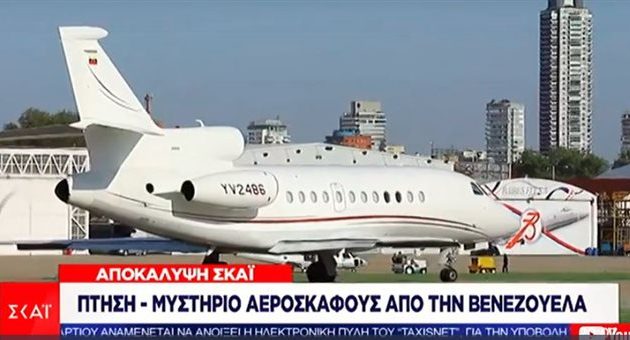 Μαξίμου: Ο ΣΚΑΪ κατασκεύασε μια θεωρία συνωμοσίας και η ΝΔ έσπευσε να την υιοθετήσει