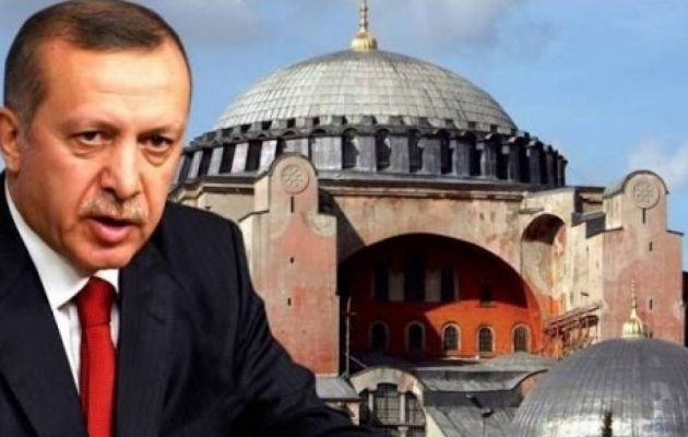 Παραλογίζεται πάλι ο Ερντογάν: Θα αλλάξω από «μουσείο» σε «τέμενος» την Αγία Σοφία