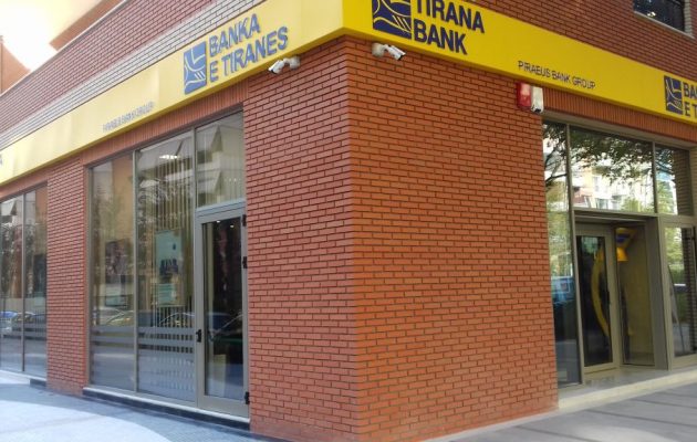 Πόσο πούλησε τη θυγατρική της στην Αλβανία Tirana Bank η Τράπεζα Πειραιώς