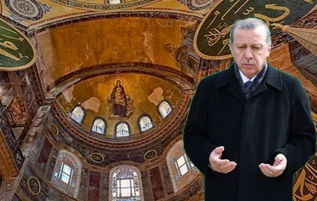 Ο βάρβαρος Ερντογάν θα κάνει «αρχιτεκτονικές παρεμβάσεις» στην Αγία Σοφία